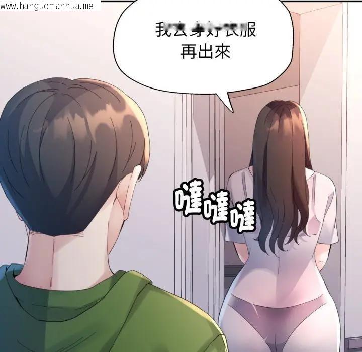 韩国漫画特别课程韩漫_特别课程-第5话在线免费阅读-韩国漫画-第61张图片