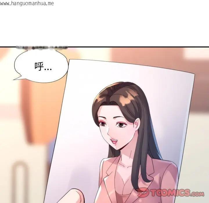 韩国漫画特别课程韩漫_特别课程-第5话在线免费阅读-韩国漫画-第111张图片