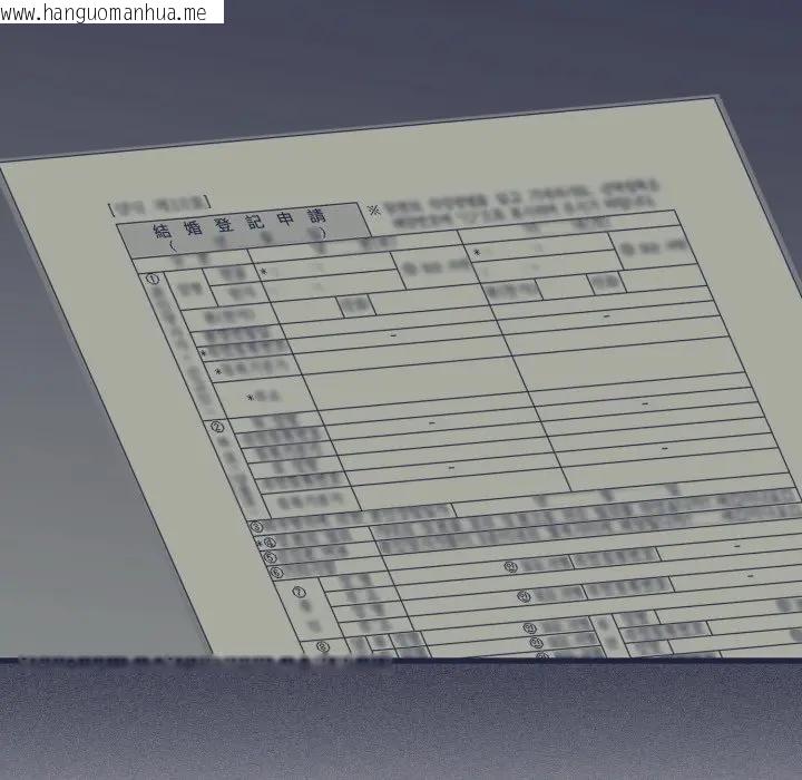 韩国漫画发小碰不得/强制催眠韩漫_发小碰不得/强制催眠-第109话在线免费阅读-韩国漫画-第59张图片