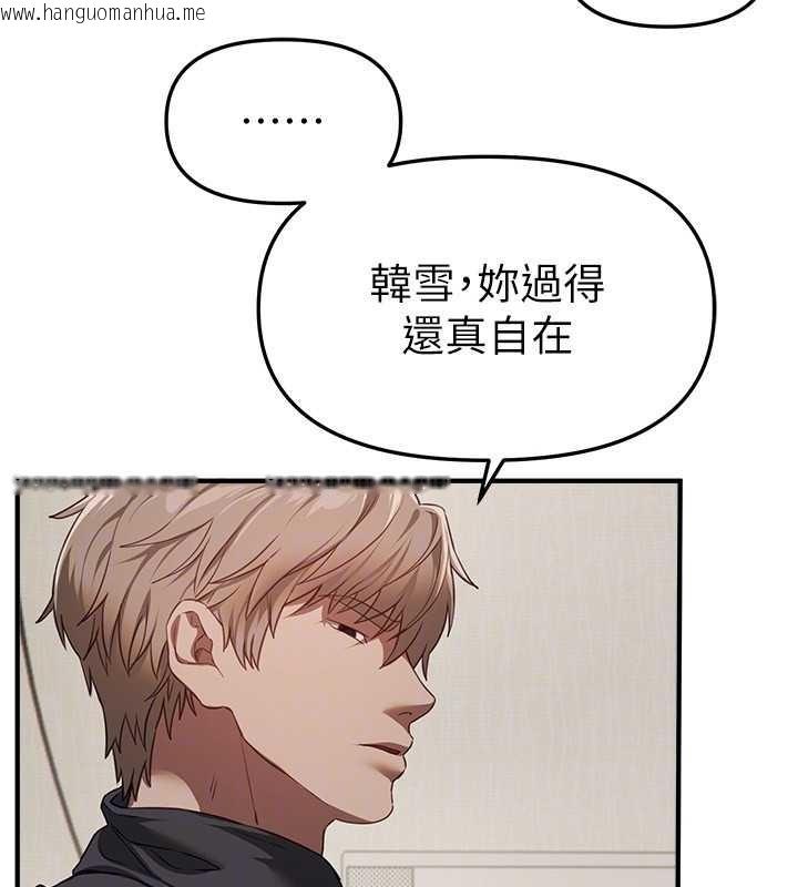 韩国漫画Beautiful-Days韩漫_Beautiful-Days-第72话-我说什么妳都能照办吗?在线免费阅读-韩国漫画-第50张图片