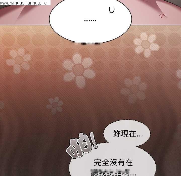韩国漫画神圣陷阱/中了传教士的美人计韩漫_神圣陷阱/中了传教士的美人计-第35话在线免费阅读-韩国漫画-第74张图片