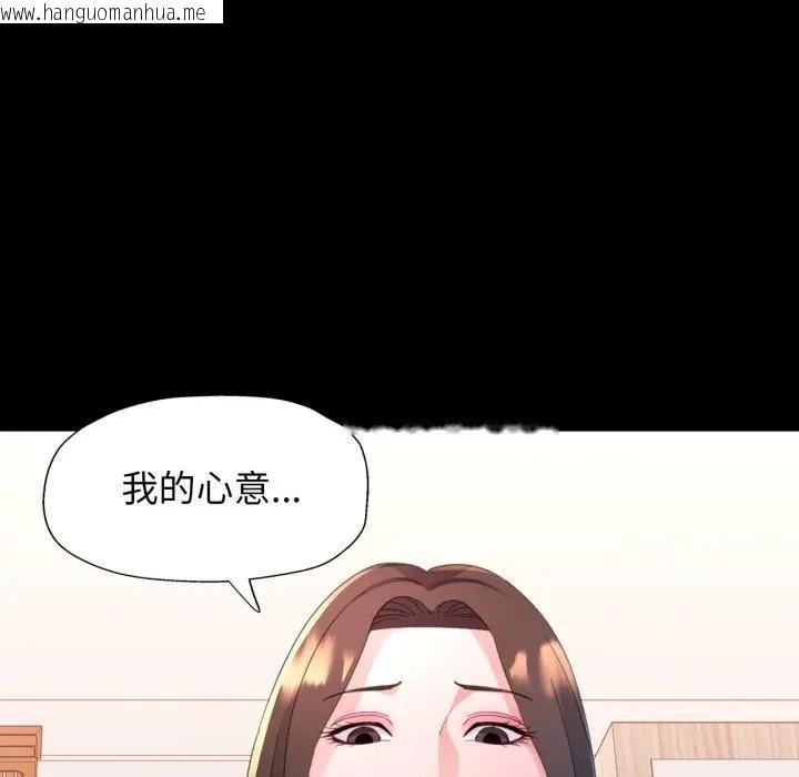 韩国漫画特别课程韩漫_特别课程-第1话在线免费阅读-韩国漫画-第15张图片