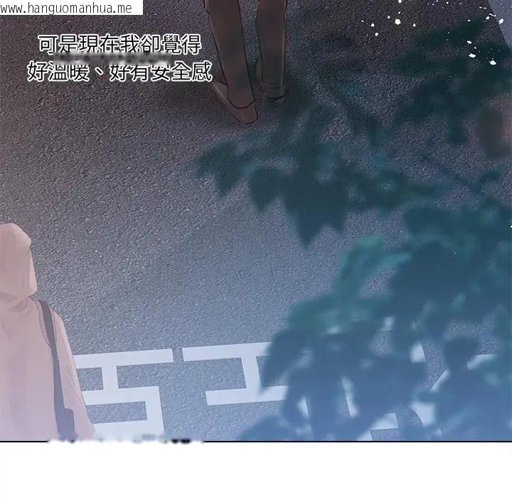 韩国漫画契约的代价/要命的契约韩漫_契约的代价/要命的契约-第18话在线免费阅读-韩国漫画-第91张图片