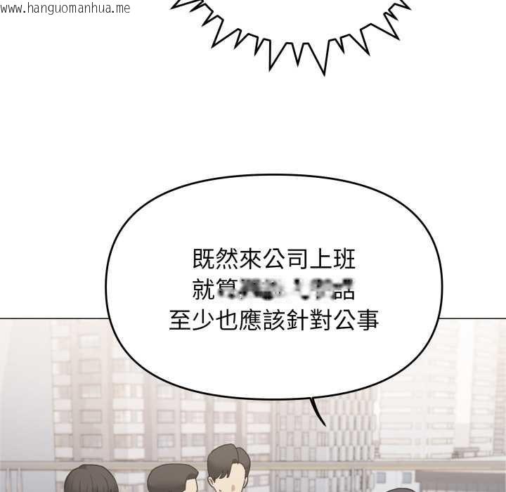 韩国漫画缺德邻居难相处韩漫_缺德邻居难相处-第74话在线免费阅读-韩国漫画-第26张图片