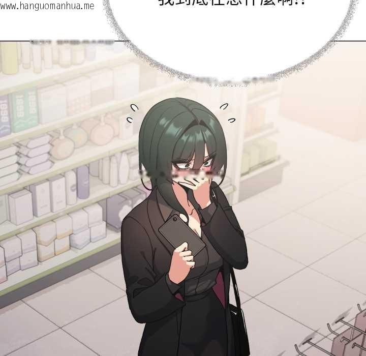 韩国漫画缺德邻居难相处韩漫_缺德邻居难相处-第74话在线免费阅读-韩国漫画-第147张图片