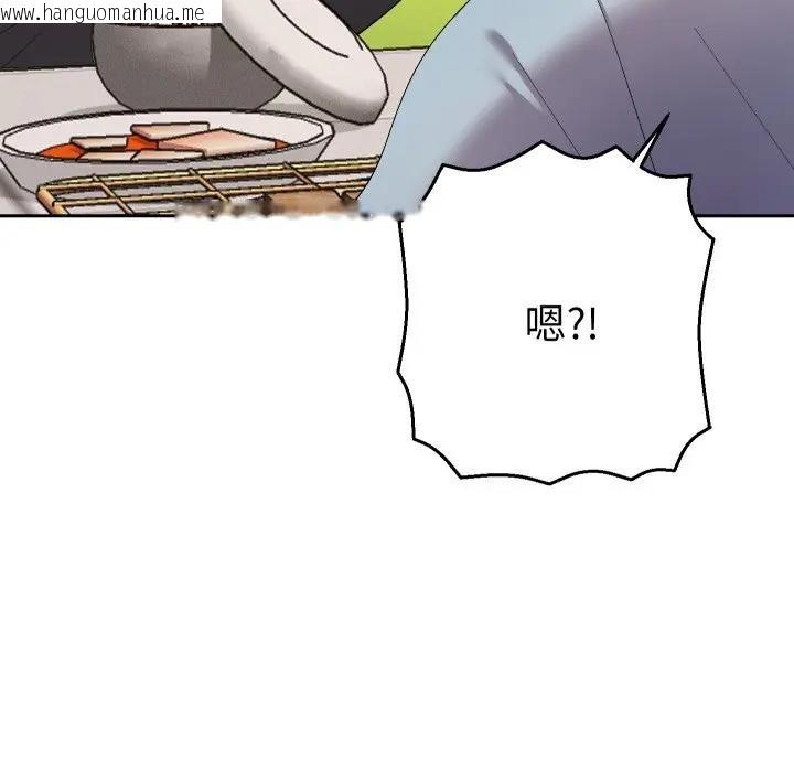 韩国漫画她们教会我的事/全员交往中韩漫_她们教会我的事/全员交往中-第23话在线免费阅读-韩国漫画-第45张图片