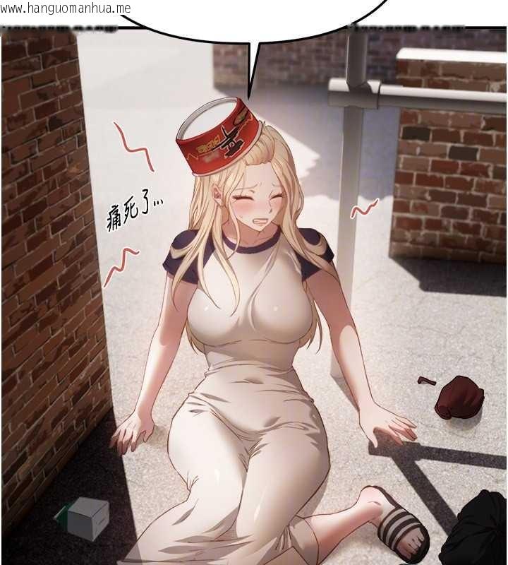 韩国漫画Beautiful-Days韩漫_Beautiful-Days-第72话-我说什么妳都能照办吗?在线免费阅读-韩国漫画-第90张图片