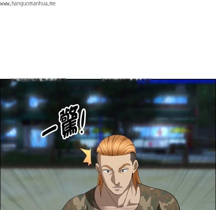 韩国漫画贵妇的专属保镳韩漫_贵妇的专属保镳-第56话在线免费阅读-韩国漫画-第16张图片