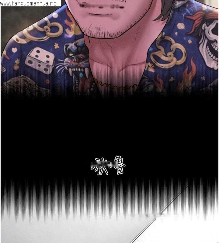 韩国漫画韶恩韩漫_韶恩-第89话-充当酒店妹在线免费阅读-韩国漫画-第35张图片