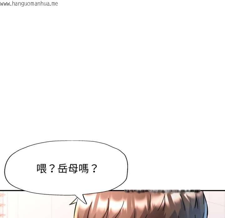 韩国漫画可以爱你吗/似曾相识的她韩漫_可以爱你吗/似曾相识的她-第94话在线免费阅读-韩国漫画-第26张图片