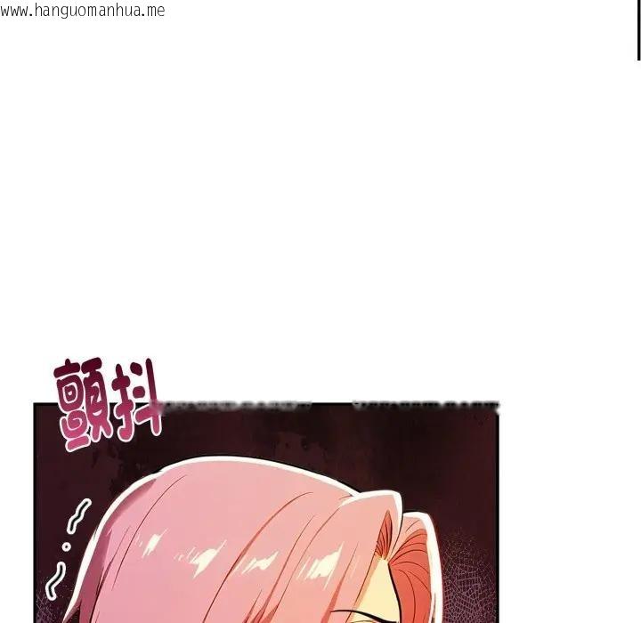 韩国漫画美魔女都爱我韩漫_美魔女都爱我-第20话在线免费阅读-韩国漫画-第55张图片