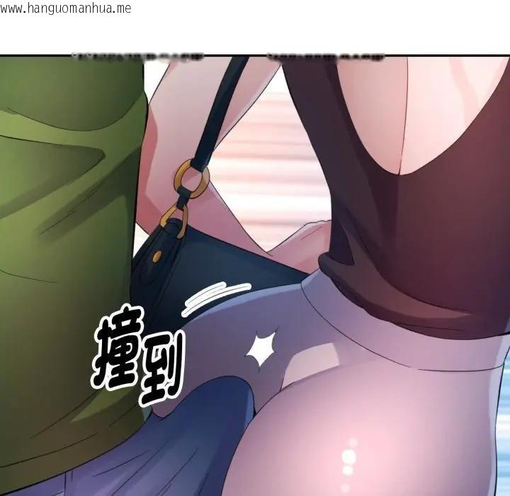 韩国漫画特别课程韩漫_特别课程-第5话在线免费阅读-韩国漫画-第129张图片