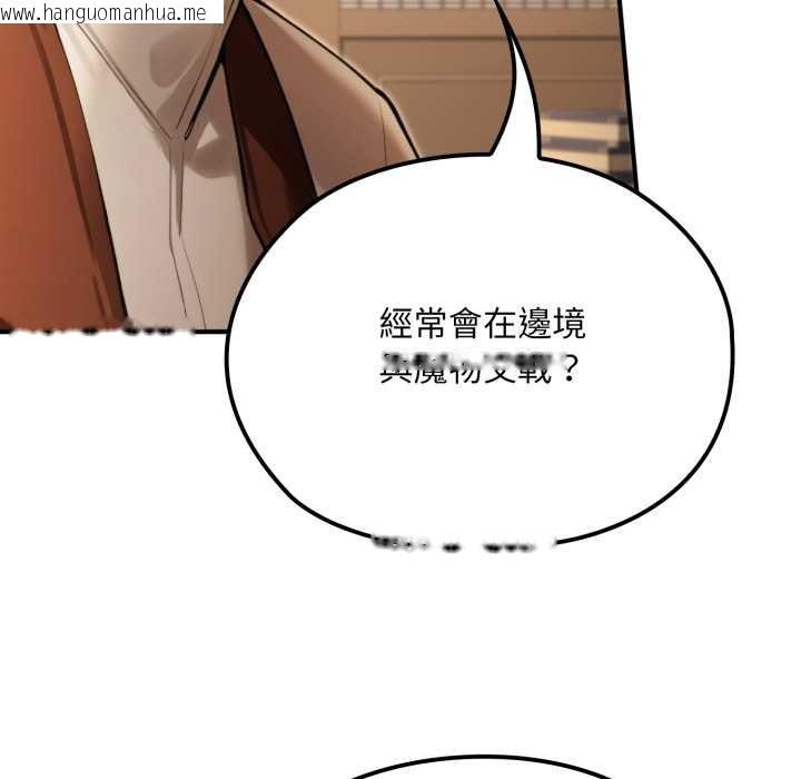韩国漫画迷雾深处的诱惑/XX地下城韩漫_迷雾深处的诱惑/XX地下城-第13话在线免费阅读-韩国漫画-第165张图片