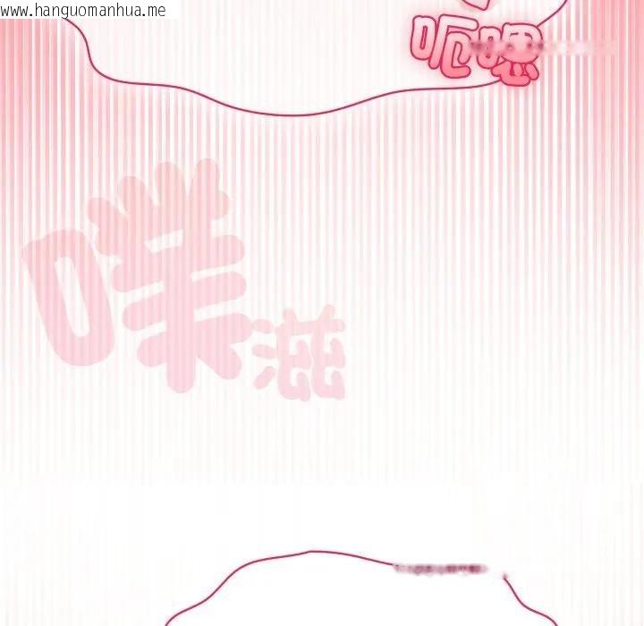 韩国漫画野兽的王国/野兽的乐章韩漫_野兽的王国/野兽的乐章-第14话在线免费阅读-韩国漫画-第150张图片