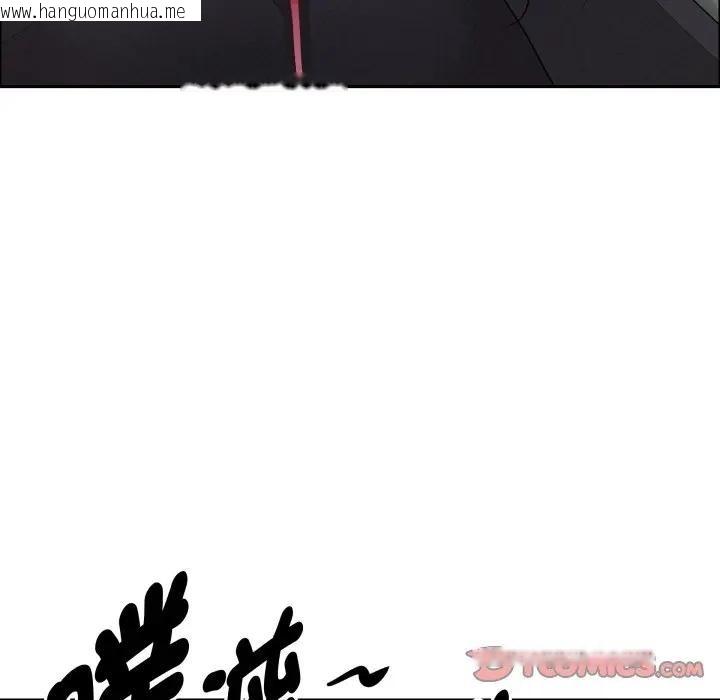 韩国漫画贵妇的专属保镳韩漫_贵妇的专属保镳-第56话在线免费阅读-韩国漫画-第33张图片