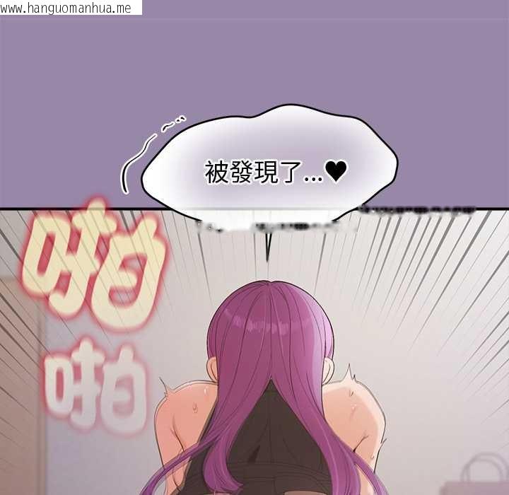 韩国漫画公主殿下要收种子啦！/公主抢孕大作战韩漫_公主殿下要收种子啦！/公主抢孕大作战-第23话在线免费阅读-韩国漫画-第87张图片