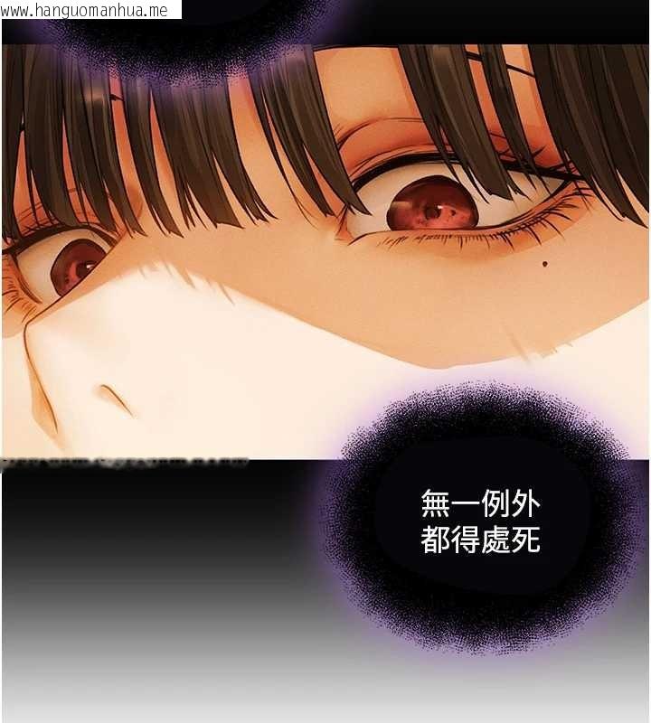 韩国漫画人妻猎人韩漫_人妻猎人-第118话-主人，我来帮你松一下在线免费阅读-韩国漫画-第142张图片