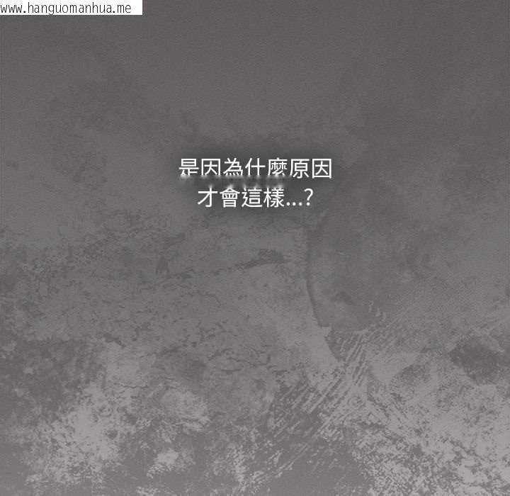 韩国漫画神圣陷阱/中了传教士的美人计韩漫_神圣陷阱/中了传教士的美人计-第35话在线免费阅读-韩国漫画-第49张图片