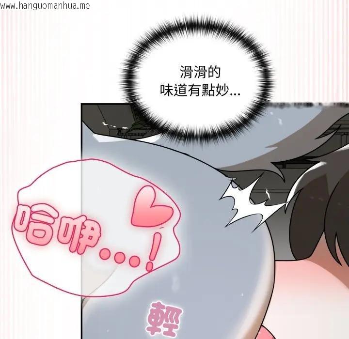 韩国漫画野兽的王国/野兽的乐章韩漫_野兽的王国/野兽的乐章-第14话在线免费阅读-韩国漫画-第50张图片