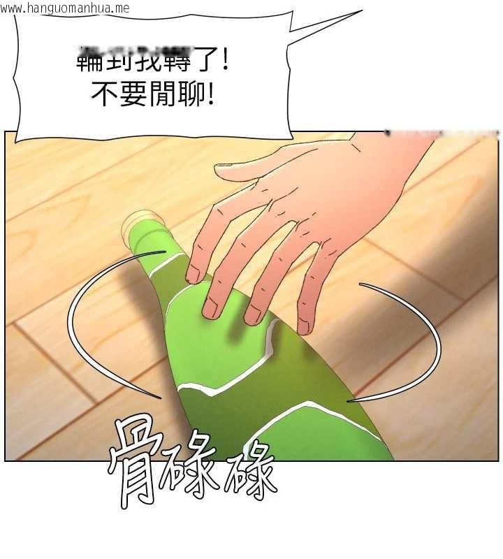 韩国漫画兄妹的秘密授课韩漫_兄妹的秘密授课-第99话-偿「精」债:-小希篇在线免费阅读-韩国漫画-第15张图片
