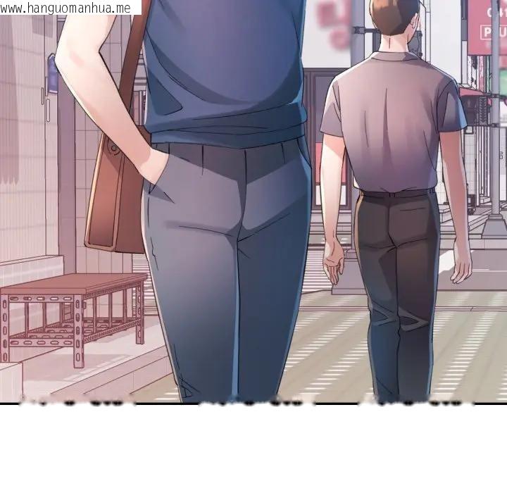 韩国漫画特别课程韩漫_特别课程-第3话在线免费阅读-韩国漫画-第55张图片