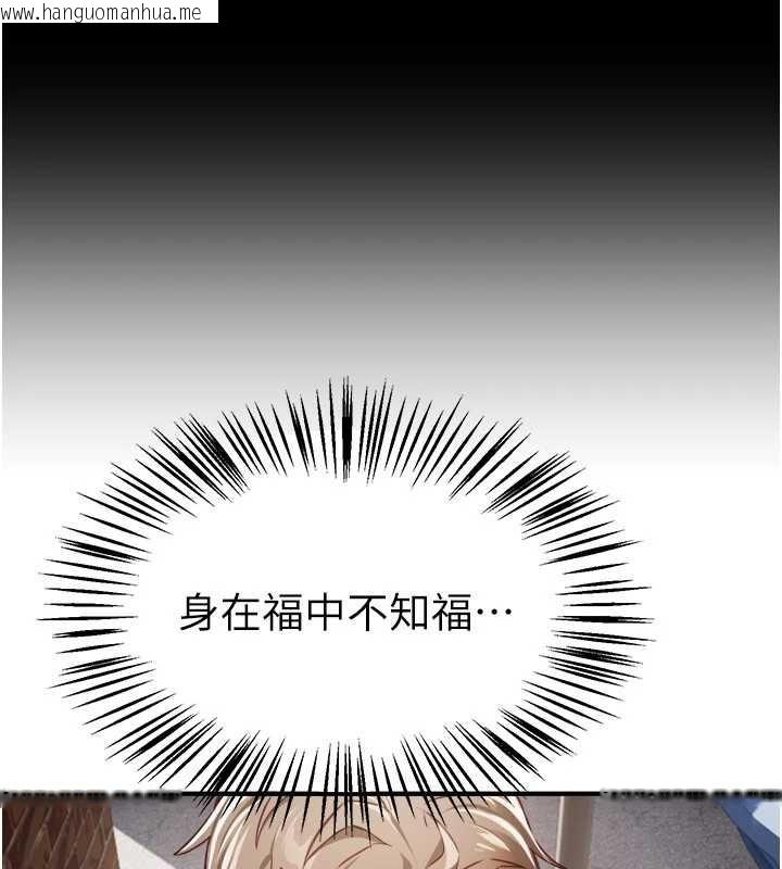 韩国漫画Beautiful-Days韩漫_Beautiful-Days-第72话-我说什么妳都能照办吗?在线免费阅读-韩国漫画-第83张图片