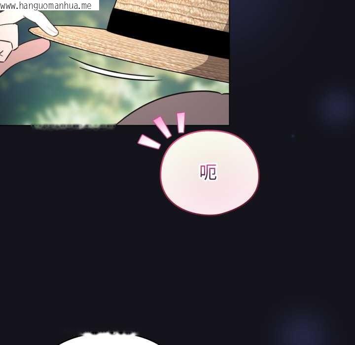 韩国漫画配角的生存任务韩漫_配角的生存任务-第55话在线免费阅读-韩国漫画-第167张图片