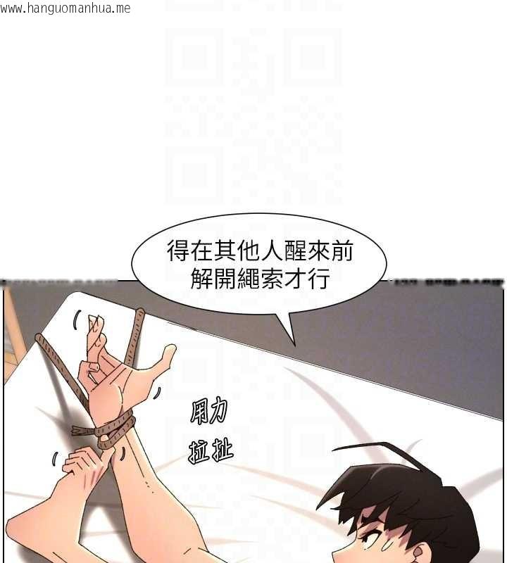 韩国漫画兄妹的秘密授课韩漫_兄妹的秘密授课-第99话-偿「精」债:-小希篇在线免费阅读-韩国漫画-第128张图片