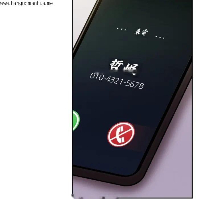 韩国漫画美魔女都爱我韩漫_美魔女都爱我-第20话在线免费阅读-韩国漫画-第81张图片