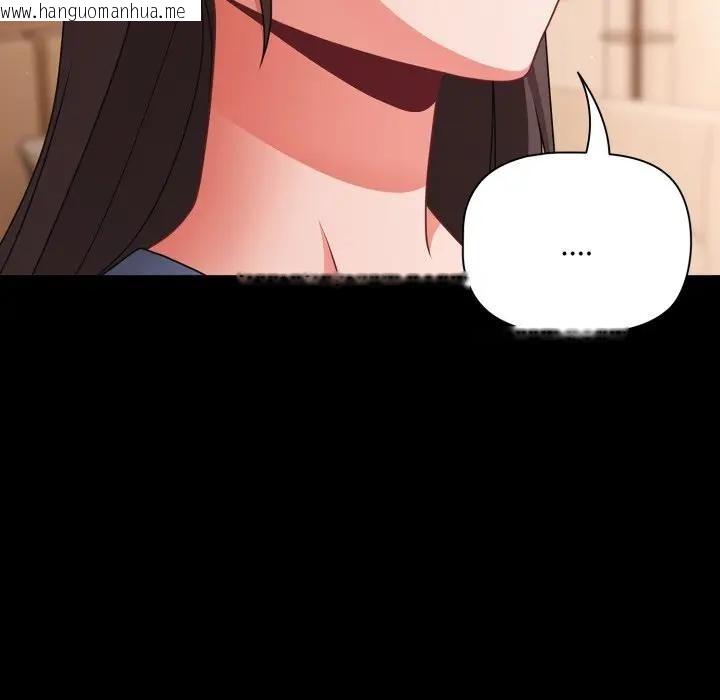 韩国漫画幸福来得太突然/突然成为公寓管理员韩漫_幸福来得太突然/突然成为公寓管理员-第64话在线免费阅读-韩国漫画-第101张图片