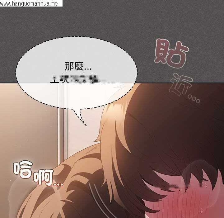 韩国漫画神圣陷阱/中了传教士的美人计韩漫_神圣陷阱/中了传教士的美人计-第35话在线免费阅读-韩国漫画-第103张图片