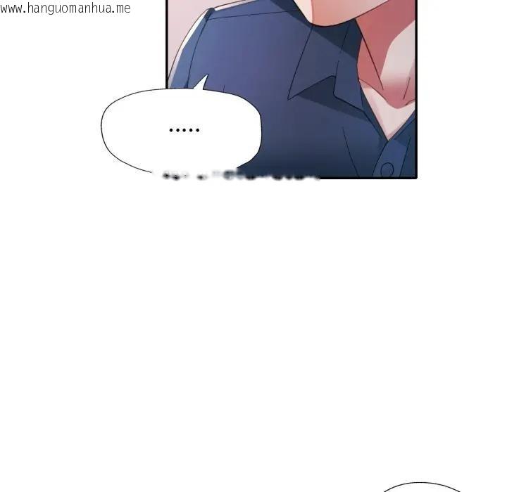 韩国漫画特别课程韩漫_特别课程-第1话在线免费阅读-韩国漫画-第106张图片