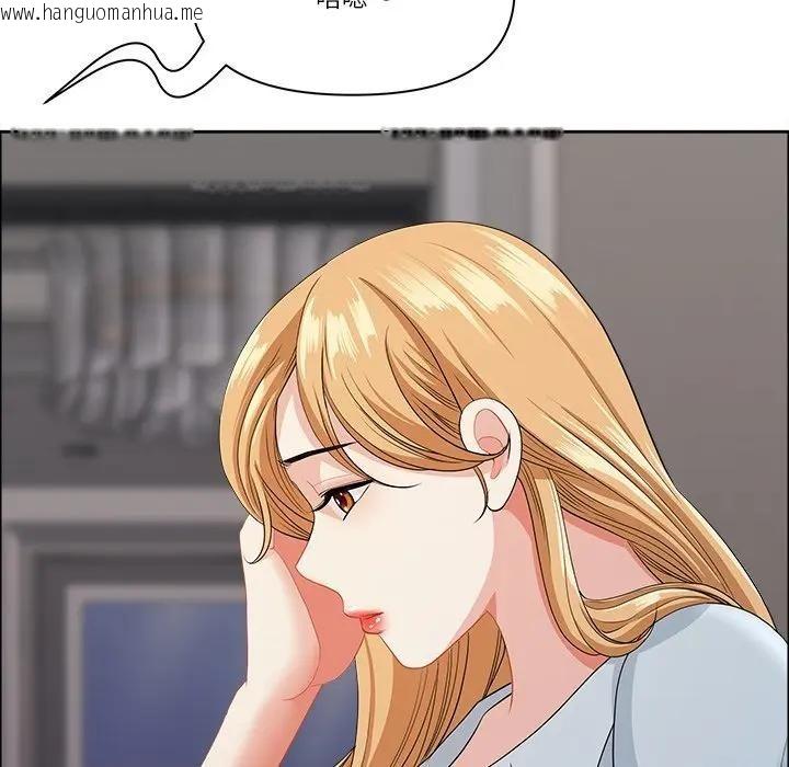 韩国漫画最强男人/天降奇迹韩漫_最强男人/天降奇迹-第65话在线免费阅读-韩国漫画-第110张图片