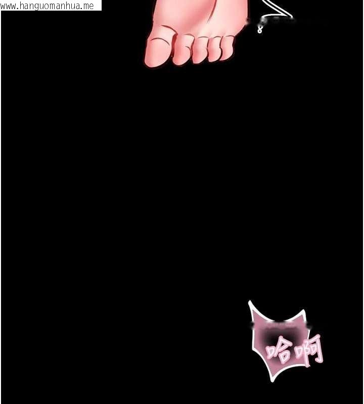 韩国漫画馆长是大野狼韩漫_馆长是大野狼-第10话-我没有教过这种课在线免费阅读-韩国漫画-第96张图片