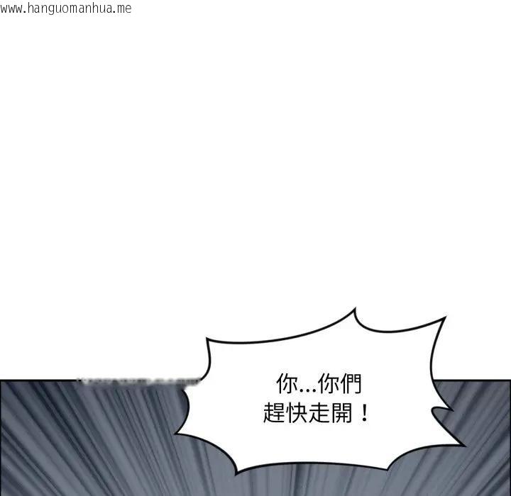 韩国漫画贵妇的专属保镳韩漫_贵妇的专属保镳-第56话在线免费阅读-韩国漫画-第94张图片