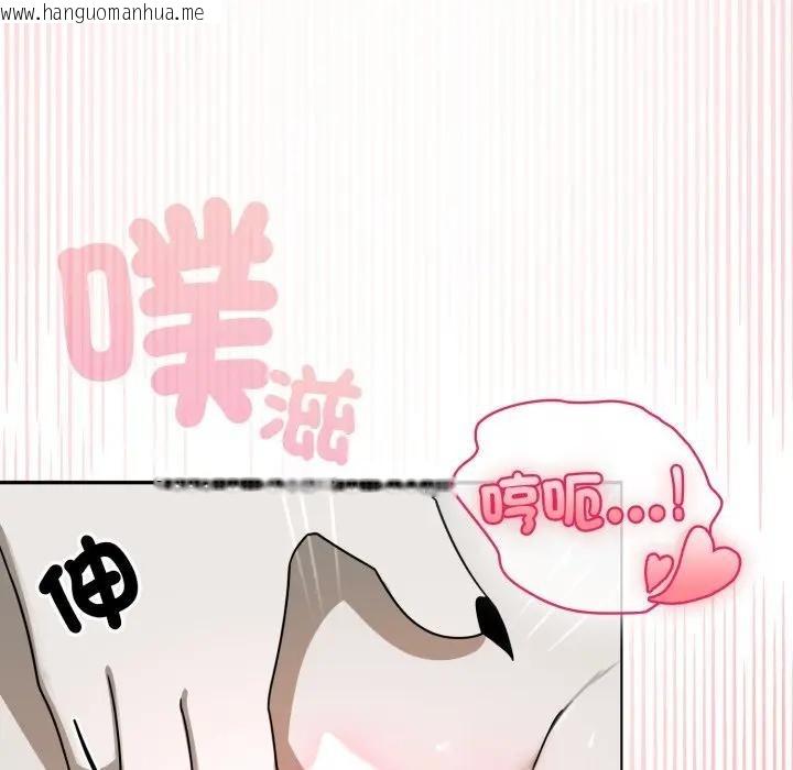 韩国漫画野兽的王国/野兽的乐章韩漫_野兽的王国/野兽的乐章-第14话在线免费阅读-韩国漫画-第145张图片