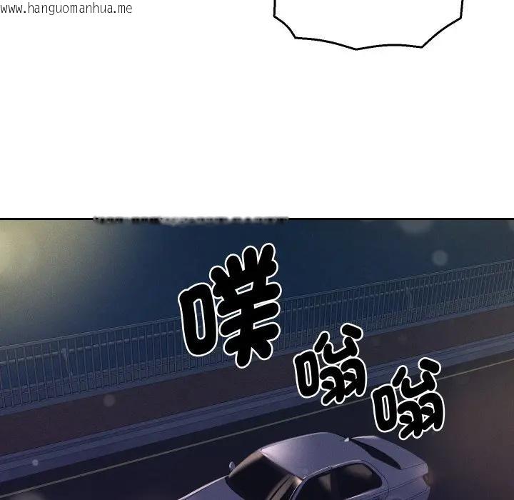 韩国漫画她们教会我的事/全员交往中韩漫_她们教会我的事/全员交往中-第23话在线免费阅读-韩国漫画-第113张图片