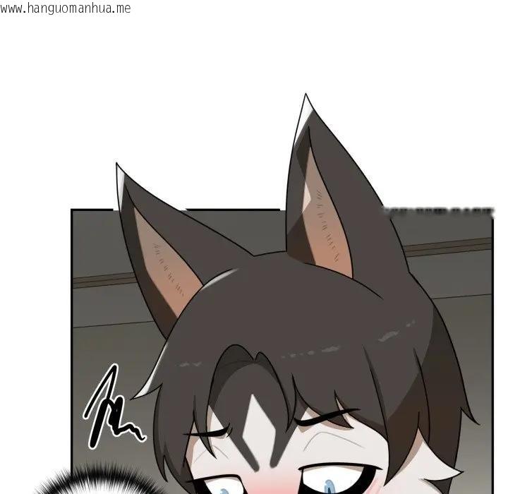 韩国漫画野兽的王国/野兽的乐章韩漫_野兽的王国/野兽的乐章-第14话在线免费阅读-韩国漫画-第82张图片