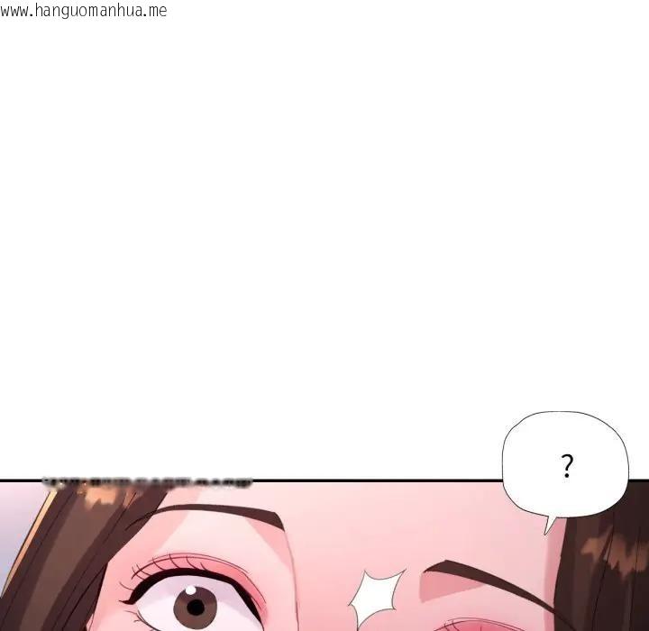 韩国漫画特别课程韩漫_特别课程-第5话在线免费阅读-韩国漫画-第47张图片