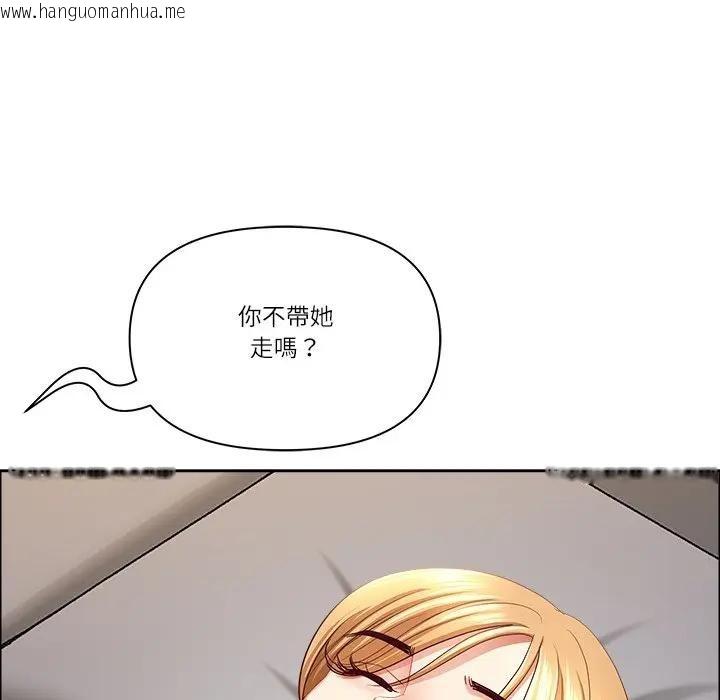 韩国漫画最强男人/天降奇迹韩漫_最强男人/天降奇迹-第65话在线免费阅读-韩国漫画-第61张图片