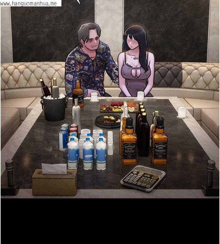 韩国漫画韶恩韩漫_韶恩-第89话-充当酒店妹在线免费阅读-韩国漫画-第31张图片