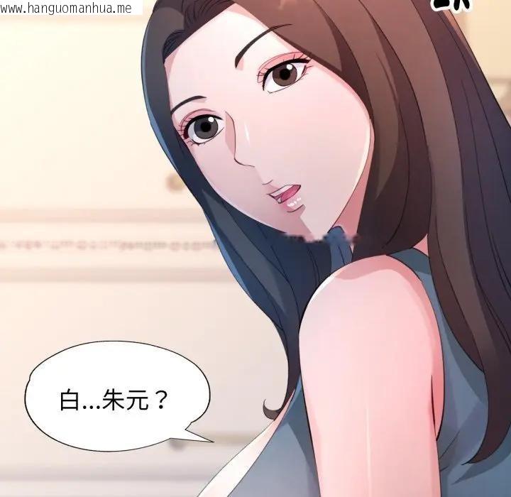 韩国漫画特别课程韩漫_特别课程-第1话在线免费阅读-韩国漫画-第82张图片