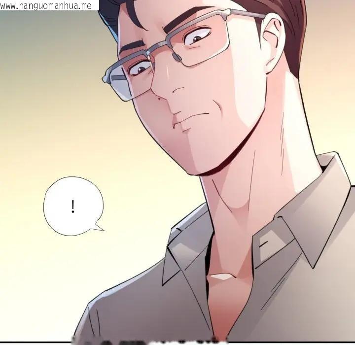 韩国漫画特别课程韩漫_特别课程-第2话在线免费阅读-韩国漫画-第65张图片