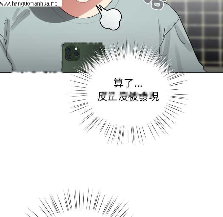 韩国漫画配角的生存任务韩漫_配角的生存任务-第55话在线免费阅读-韩国漫画-第76张图片