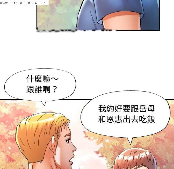 韩国漫画可以爱你吗/似曾相识的她韩漫_可以爱你吗/似曾相识的她-第94话在线免费阅读-韩国漫画-第69张图片