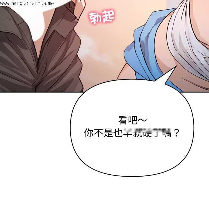 韩国漫画亲切的邻居太太们韩漫_亲切的邻居太太们-第7话在线免费阅读-韩国漫画-第110张图片