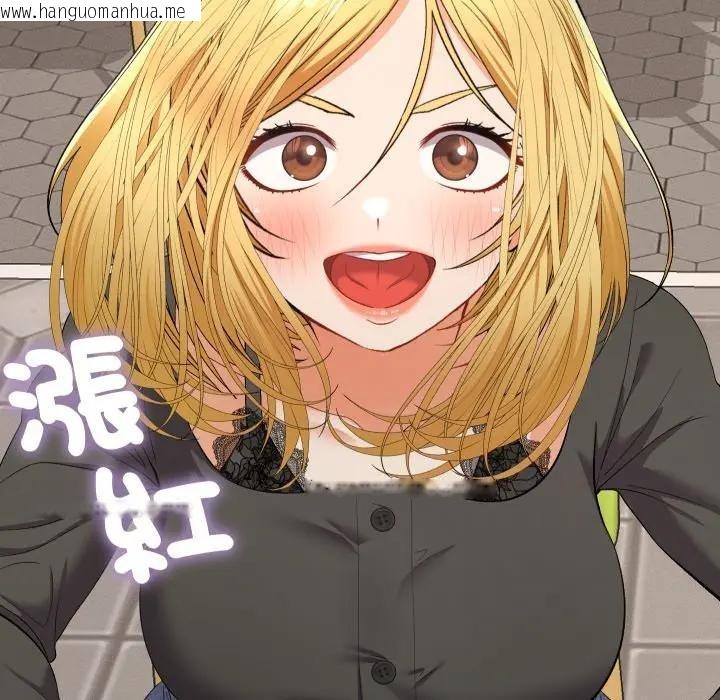 韩国漫画她们教会我的事/全员交往中韩漫_她们教会我的事/全员交往中-第23话在线免费阅读-韩国漫画-第77张图片