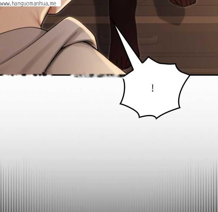 韩国漫画迷雾深处的诱惑/XX地下城韩漫_迷雾深处的诱惑/XX地下城-第13话在线免费阅读-韩国漫画-第11张图片