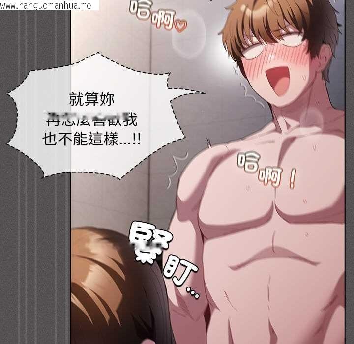 韩国漫画神圣陷阱/中了传教士的美人计韩漫_神圣陷阱/中了传教士的美人计-第35话在线免费阅读-韩国漫画-第134张图片