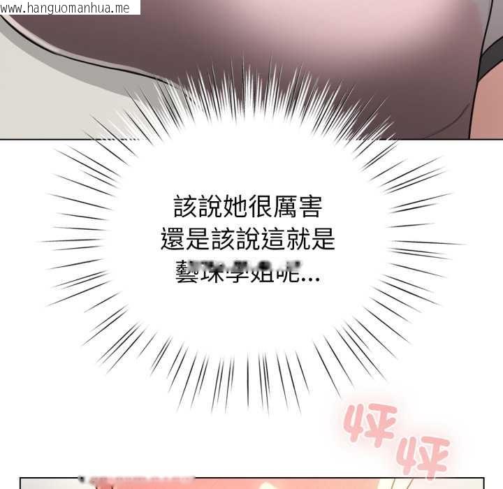 韩国漫画配角的生存任务韩漫_配角的生存任务-第55话在线免费阅读-韩国漫画-第51张图片